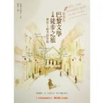 書本詳細資料