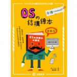 書本詳細資料