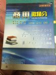 書本詳細資料