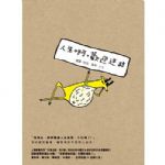 書本詳細資料