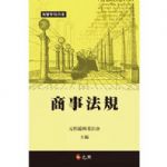 書本詳細資料