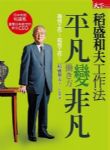 書本詳細資料