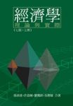 書本詳細資料