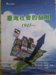 書本詳細資料