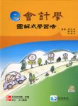 書本詳細資料