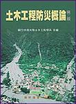 書本詳細資料