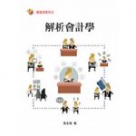 書本詳細資料