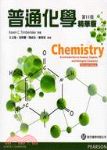 書本詳細資料