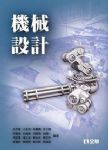 書本詳細資料
