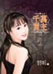 書本詳細資料