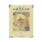 書本詳細資料