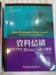 書本詳細資料