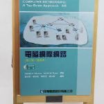 書本詳細資料