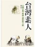 書本詳細資料