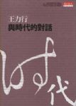 書本詳細資料