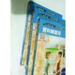 書本詳細資料