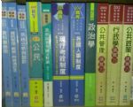 書本詳細資料