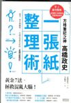 書本詳細資料