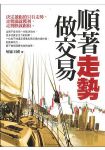 書本詳細資料