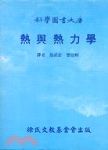 書本詳細資料