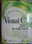 書本詳細資料