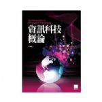 書本詳細資料