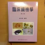 書本詳細資料