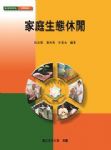 書本詳細資料