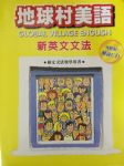 書本詳細資料