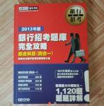 書本詳細資料