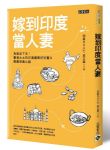 書本詳細資料