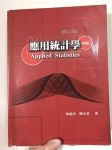 書本詳細資料