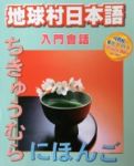 書本詳細資料