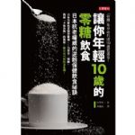 書本詳細資料