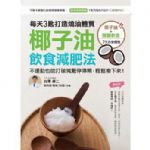 書本詳細資料