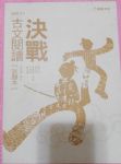 書本詳細資料