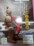 書本詳細資料