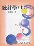 書本詳細資料