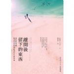 書本詳細資料