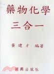 書本詳細資料