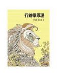書本詳細資料