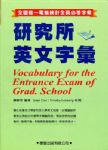 書本詳細資料