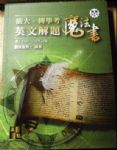 書本詳細資料