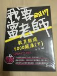 書本詳細資料