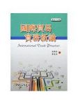 書本詳細資料
