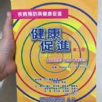 書本詳細資料