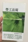 書本詳細資料