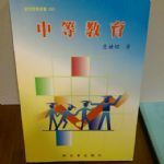 書本詳細資料