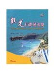 書本詳細資料