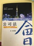 書本詳細資料